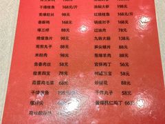 -泰丰楼(前门西大街店)