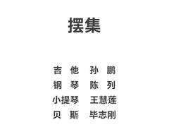 -启皓中心