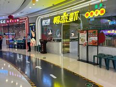 -万达广场(大明宫店)