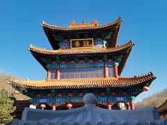 -六鼎山文化旅游区