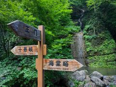 -野三坡百里峡景区