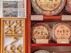-华联发展销售中心(十月初五街店)