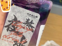 -木子点心局