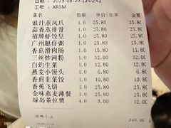 -柳州饭店·绿岛餐厅(友谊路店)