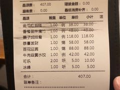 -德发长·花式蒸饺(大唐不夜城店)