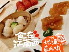 -心点盛宴江南西店