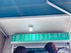-满记烧饼(牛街东里小区一区店)