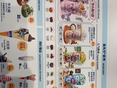 -DQ·蛋糕·冰淇淋(五棵松万达店)