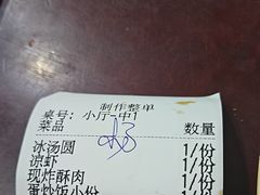 -储奇门鳝鱼火锅(总店)
