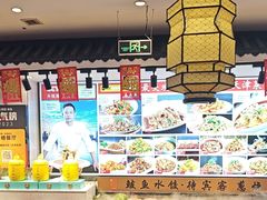 -渔家风味·鲅鱼水饺·央视展播·海鲜天津菜(开发区店)