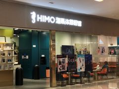 -海马体照相馆(佛山岭南站店)
