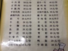 菜单-新乡杨记红焖羊肉火锅(天坛南门店)