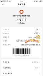点击看大图 -痘博士广州·全国连锁祛痘机构