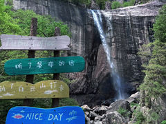 -洛阳白云山景区