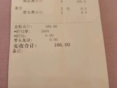 -顺风酒店(长寿路店)