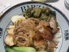 -八斩鹅(凯虹店)