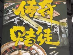 -剧狐剧本杀·月球探案馆(人民广场1号店)