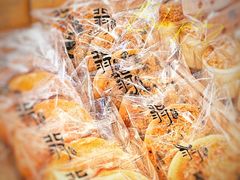 -北羽爱面包·咖啡·甜点·下午茶(艺博店)