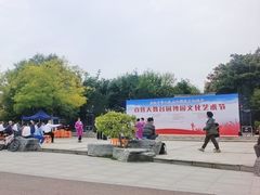 -济南国际园博园