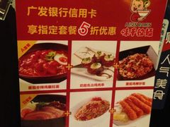 -味千拉面(双井店)