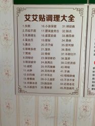 -孙劝艾美