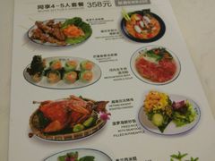 菜单-美奈小馆·越南料理(中航城君尚购物中心店)