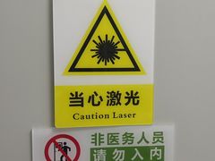 -上海市嘉定区安亭医院