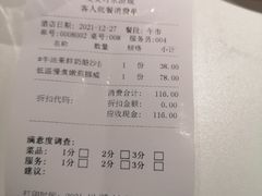 -清真·艾美可餐厅(鹏欣水游城店)