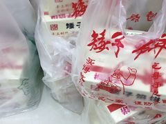 -矮子馅饼(贵阳总店)
