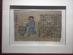 -大连美术馆