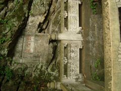 -镇江市南山风景名胜区竹林景区