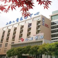 -上海交通大学医学院附属上海儿童医学中心(陆家嘴总院区)