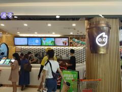 -CoCo都可(芙蓉天虹店)