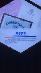 点击看大图 -痘院士专业祛痘皮肤管理