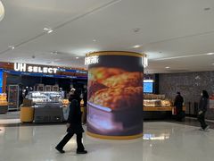 -UH祐禾(武汉武商MALL店)
