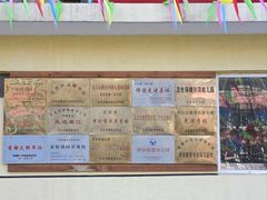 -北京市丰台区第一幼儿园(顺八园)