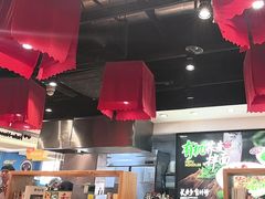 -和府捞面(天河领展广场店)