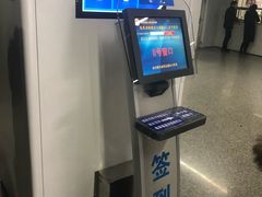 -中国医学科学院皮肤病医院