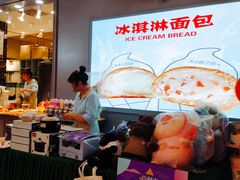 -喜利来蛋糕(景子街店)
