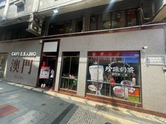 -小泉居(水坑尾店 )