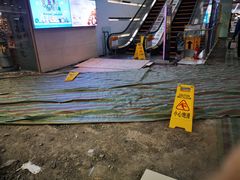 -方恒购物中心(望京小街店)