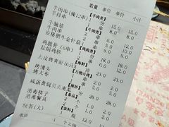 -老白清真烧烤(锦州旗舰店)