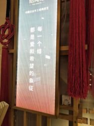 点击看大图 -结绳记(朝阳大悦城店)