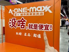 -连城·新天地(福华一路店)