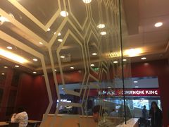 -永和大王(中关二店)