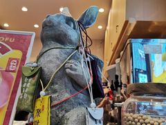 -仙境豆夫(步行街旗舰店)