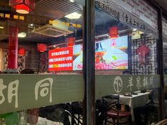 -羊家胡同·龙虾烧烤火锅(龙汇路店)