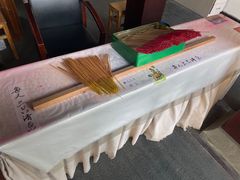 -香积寺
