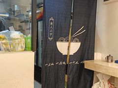 大堂-汕味十足·汕尾特色小吃(海珠店)