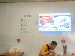-明红蹄花(糍粑店街店)